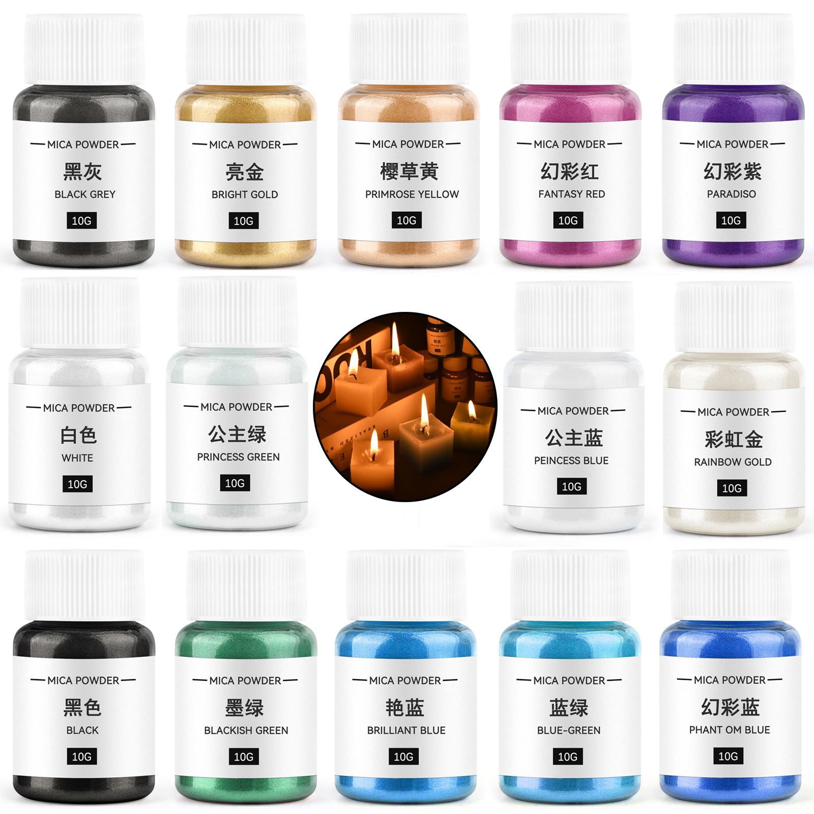Mica Powder Colorant - 10G/bottiglia candela perlescente Mica polvere candela