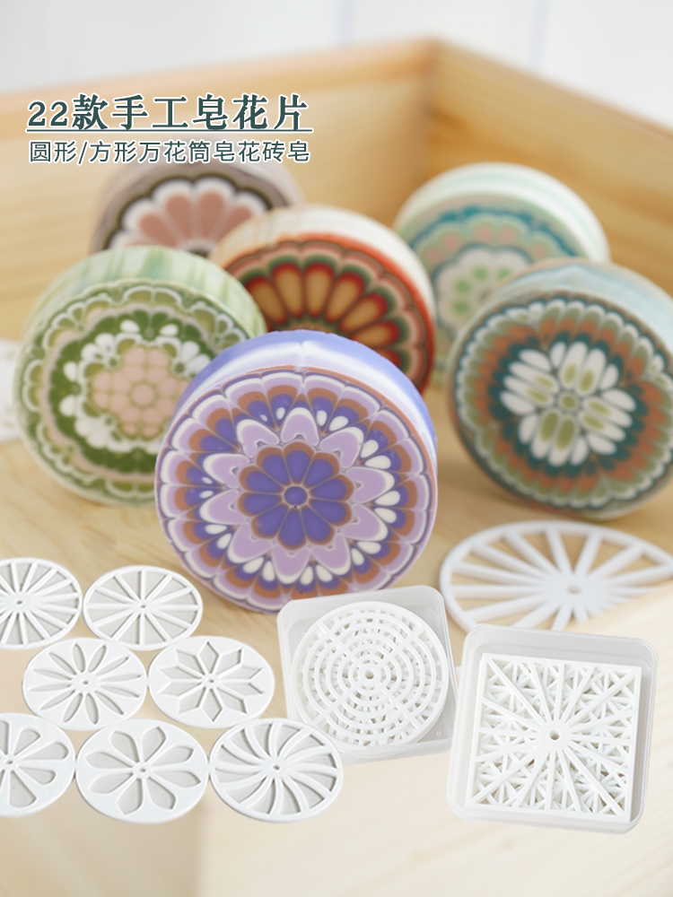 Soap Making Ideas - Fiocchi di sapone fatti a mano