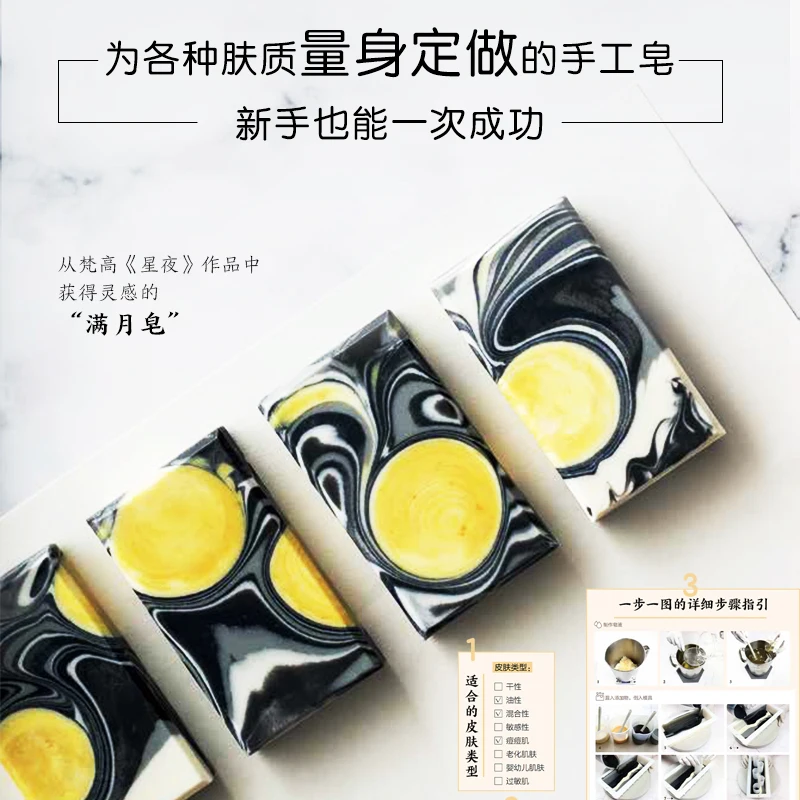 Meehue Design creativo e produ - Essential Oil Soap recensione e prezzo